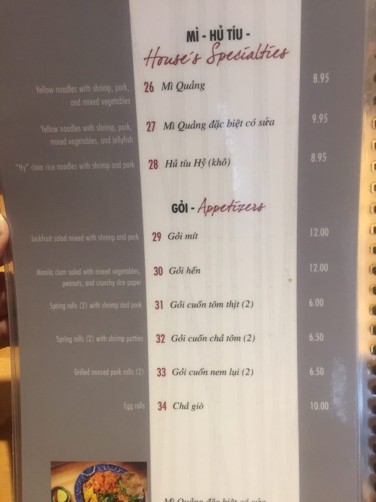 Restaurant menu page 4
